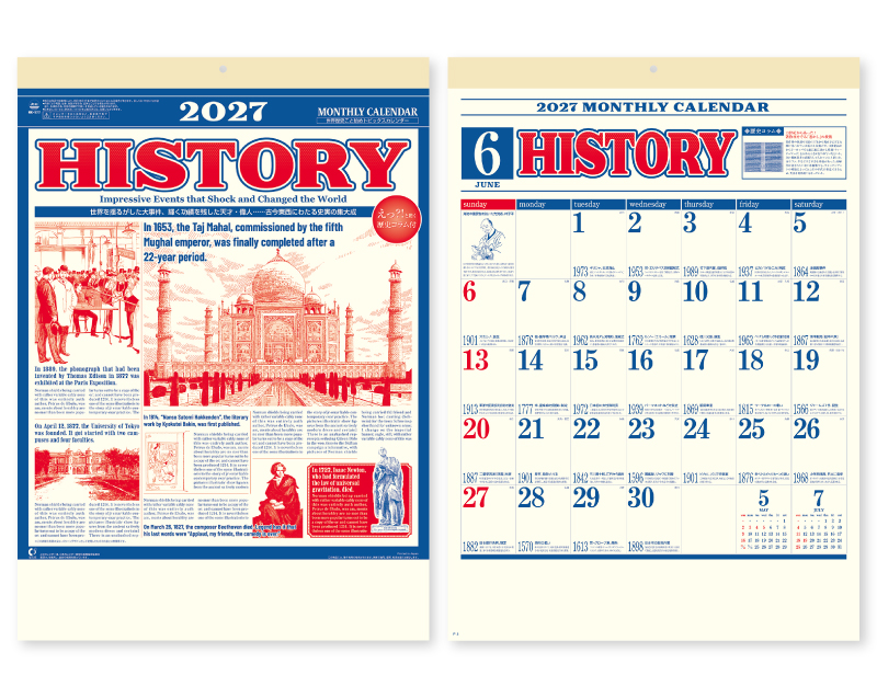2027年 NK-177 ヒストリーカレンダー(世界の歴史)【壁掛けカレンダー】【名入れ印刷 無印50部から】