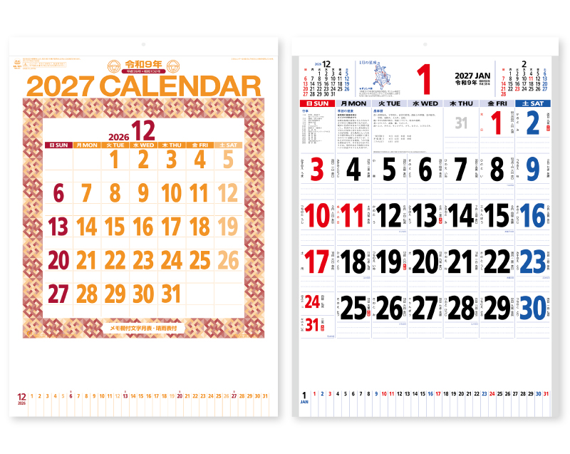 2027年 NK-181(MM-212) 星座入りメモ付文字月表(3色)【壁掛けカレンダー】【名入れ印刷 無印50部から】