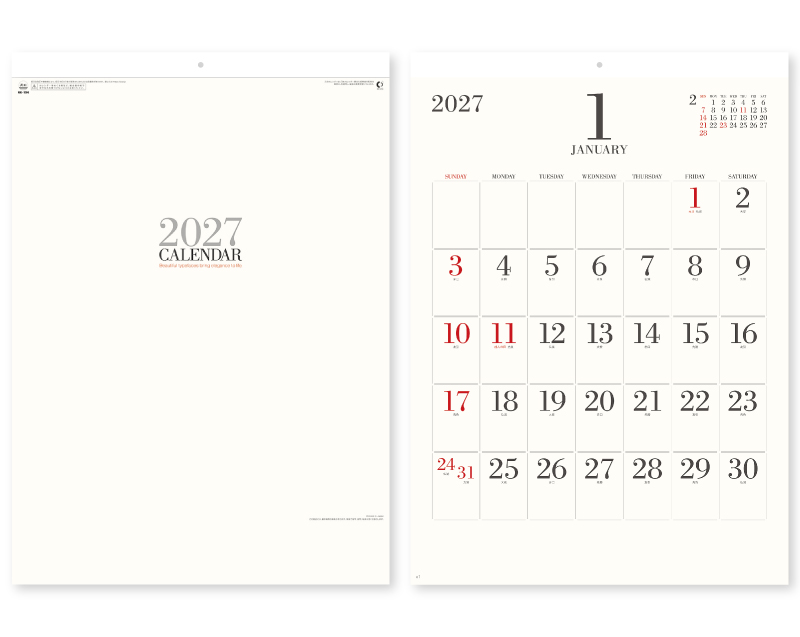 2027年 NK-194 シンプル フェイス【壁掛けカレンダー】【名入れ印刷 無印50部から】