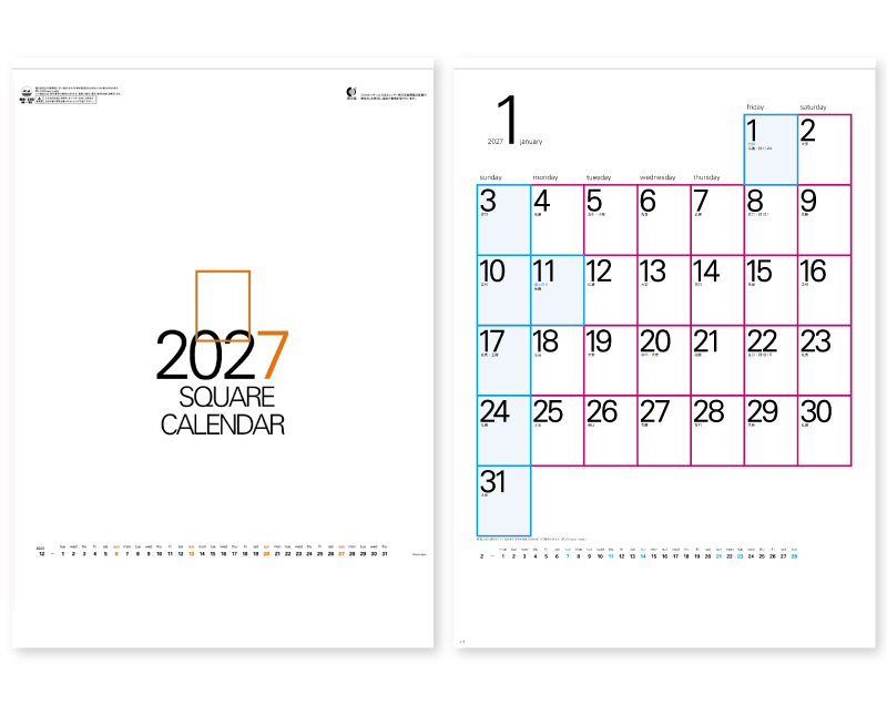 2027年 NK-195(MM-230) スクエア文字月表【壁掛けカレンダー】【名入れ印刷 無印50部から】