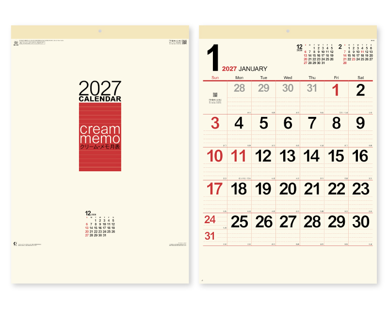 2027年 NK-199 クリーム・メモ月表(大)【10部から名入れ対応 壁掛けカレンダー】