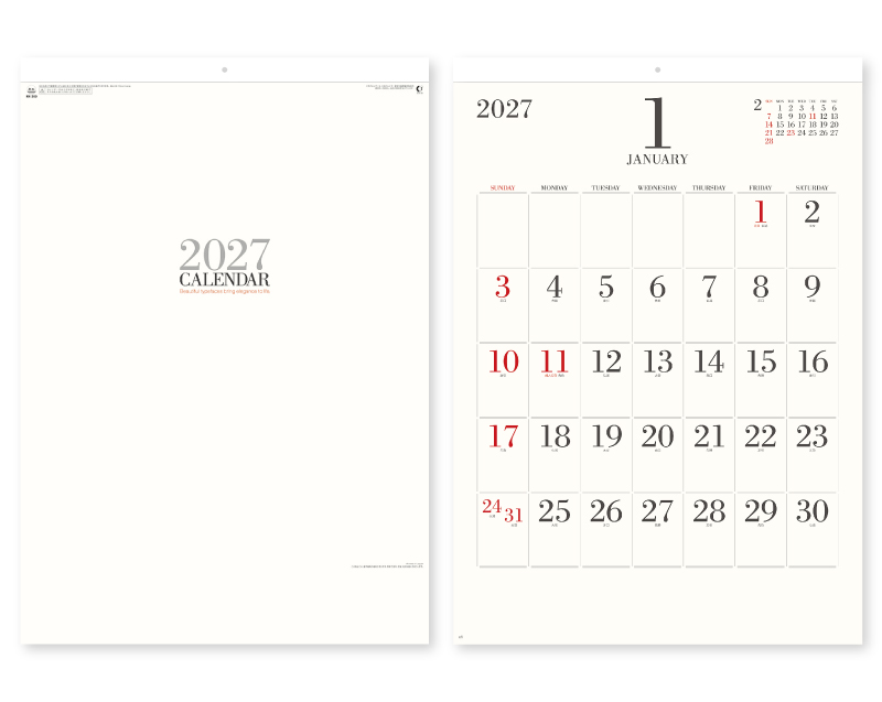 2027年 NK-200 シンプルフェイス(大) 年間カレンダー付【10部から名入れ対応】【壁掛けカレンダー】