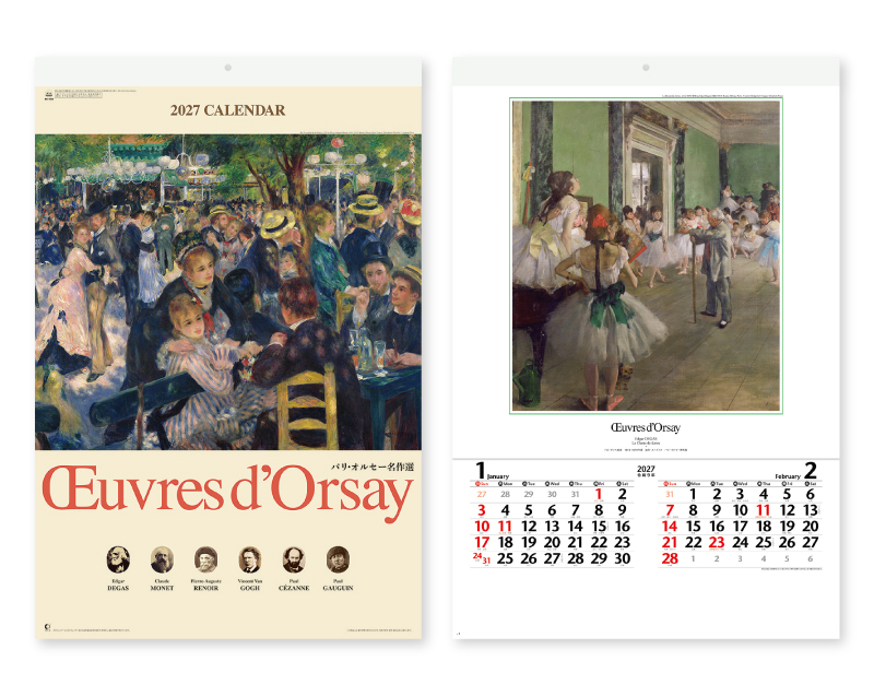 2027年 NK-409 (フィルム)パリ・オルセー名作選【壁掛けフィルムカレンダー】【名入れ印刷 無印50部から】