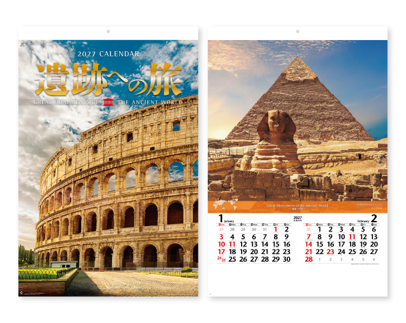 2027年 NK-413 (フィルム)遺跡への旅【壁掛けフィルムカレンダー】【名入れ印刷 無印50部から】