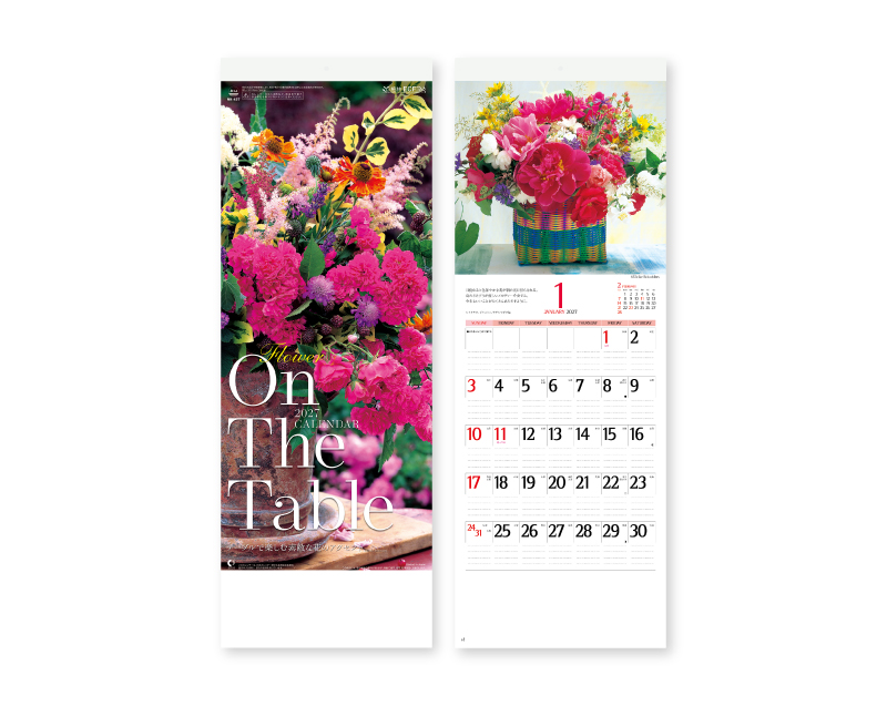 2027年 NK-427 オンザテーブル(小) 【壁掛けカレンダー】【名入れ印刷 無印50部から】-1