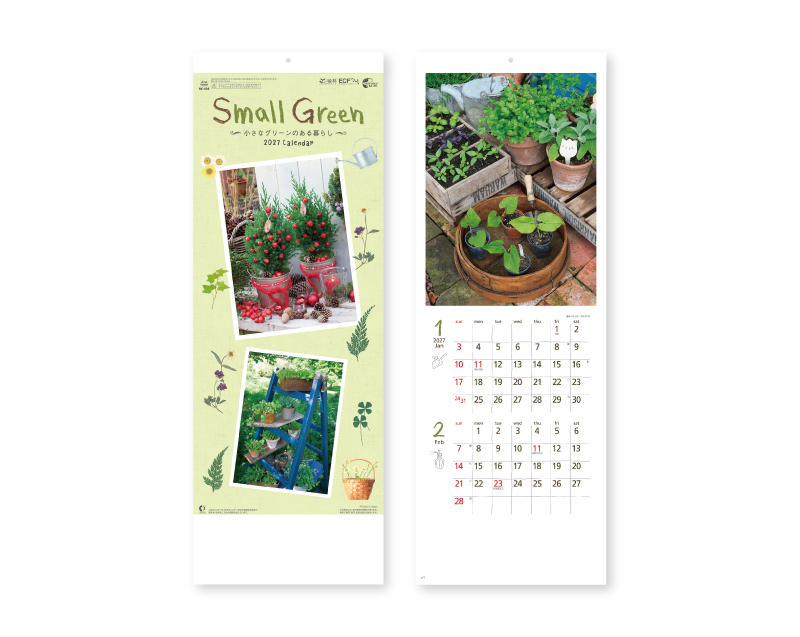 2027年 NK-428 スモール グリーン【10部から名入れ対応】【壁掛けカレンダー】