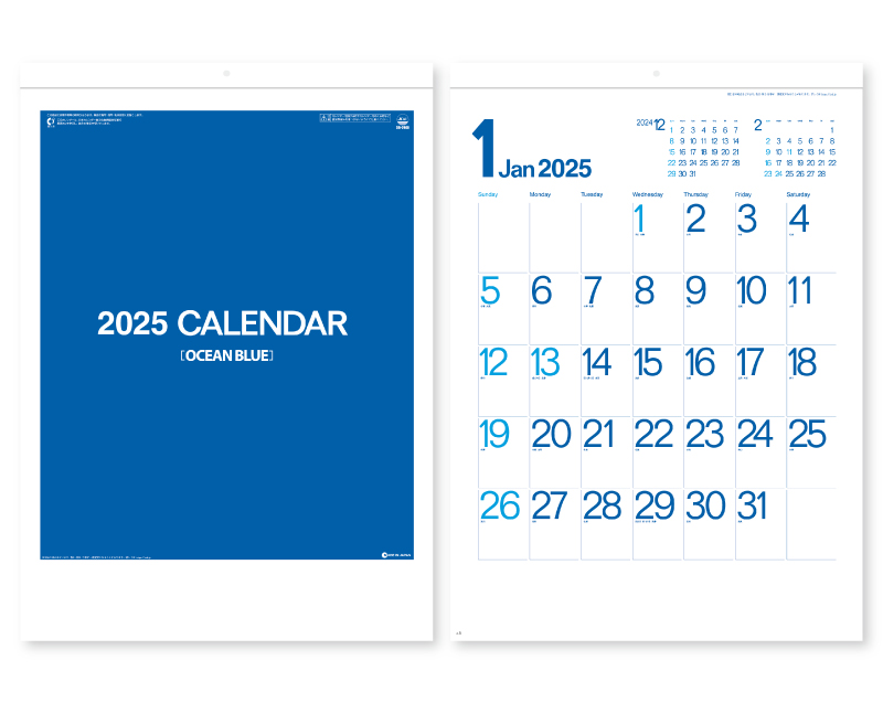 2025年 SG-2900 オーシャンブルー【壁掛けカレンダー】【名入れ印刷 無印50部から】