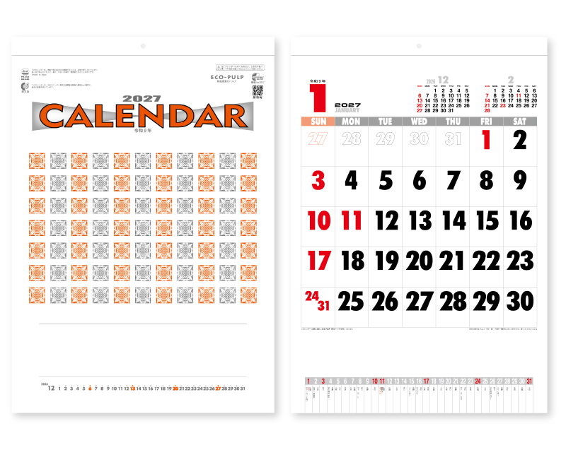 2027年 NK-446(PR-501)コットン文字月表 【壁掛けカレンダー】【名入れ印刷 無印50部から】