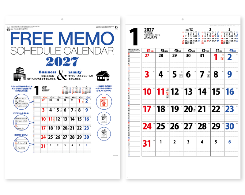 2027年 NK-449(MM-226)フリーメモ スケジュールカレンダー【壁掛けカレンダー】【名入れ印刷 無印50部から】