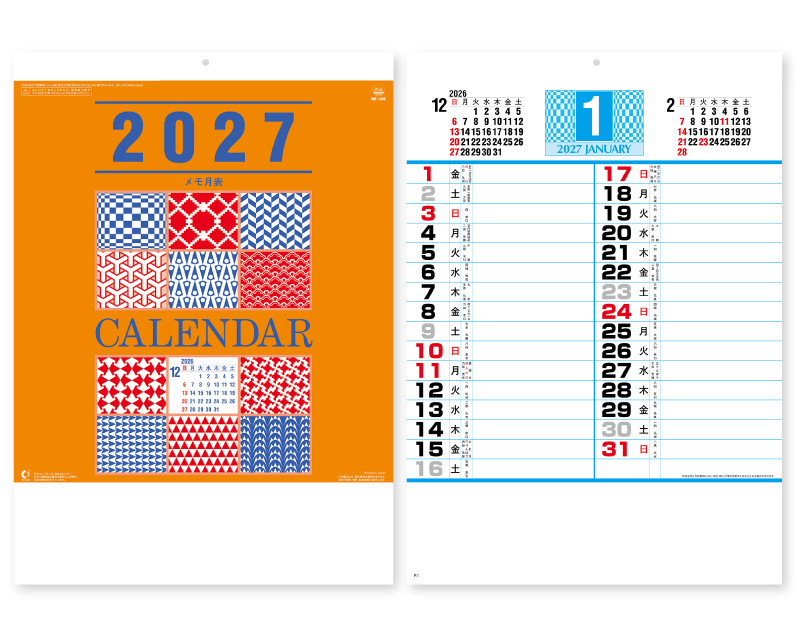 2027年 NK-466 メモ月表【壁掛けカレンダー】【名入れ印刷 無印50部から】
