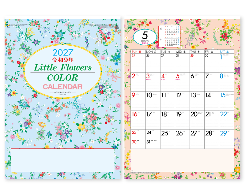 2027年 NK-468(SR-534) 小花カレンダー【壁掛けカレンダー】【名入れ印刷 無印50部から】