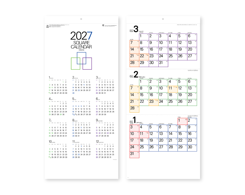 2027年 NK-469(MM-232) B3スクエア文字月表(3か月文字)【壁掛けカレンダー】【名入れ印刷 無印50部から】
