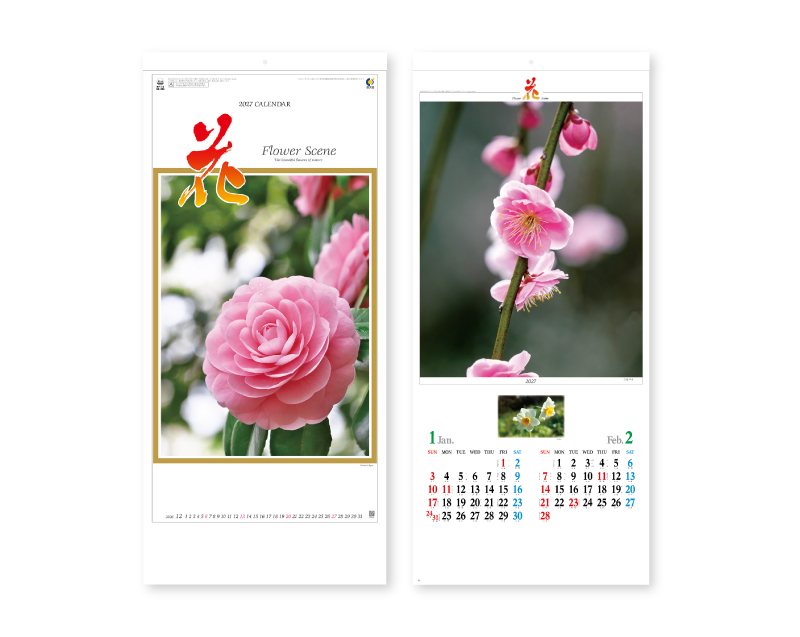 2027年 NK-494 花【壁掛けカレンダー】【名入れ印刷 無印50部から】