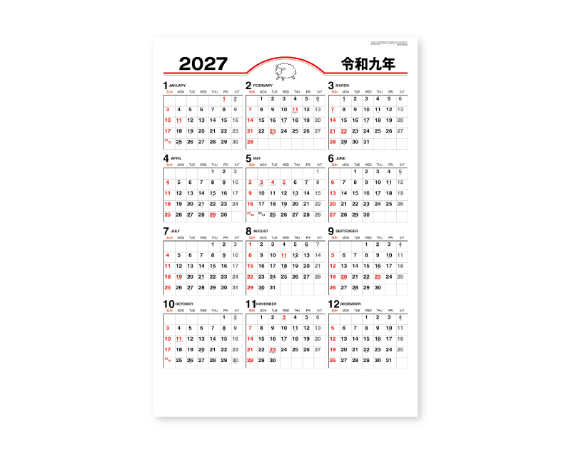 2027年 NK-347 年表文字【年表カレンダー】【名入れ印刷 無印50部から】