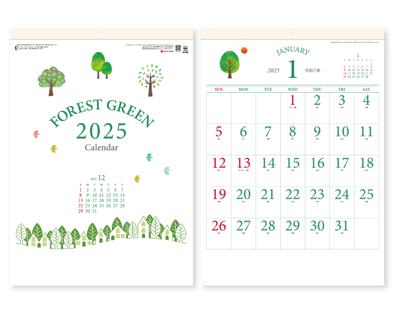 2025年 SG-2950 FOREST GREEN【壁掛けカレンダー】【名入れ印刷 無印50部から】
