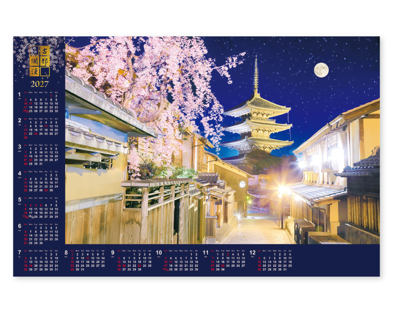 2027年 FU-33(NK-350) メタリック/京都夜景 八坂の塔(アルミ)【壁掛けカレンダーアルミ年表】【名入れ印刷 無印50部から】