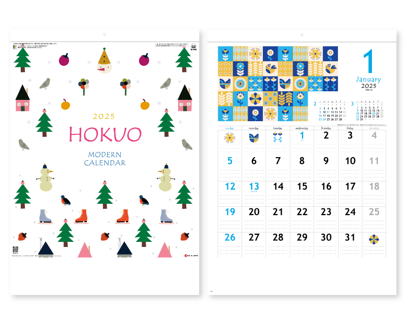 2025年 SG-2980 HOKUO(北欧柄)【壁掛けカレンダー】【名入れ印刷 無印50部から】