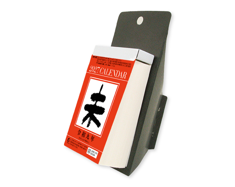 2027年 NK-336 3号日めくりスタンド+NK-3 日表新3号【卓上･壁掛け日めくりカレンダー】【名入れ印刷 無印50部から】