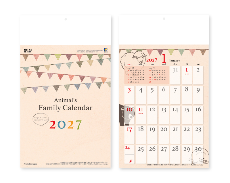 2027年 NK-607（MM-14) マグネット付 アニマルファミリーカレンダー【壁掛けカレンダー】【名入れ印刷50部から】