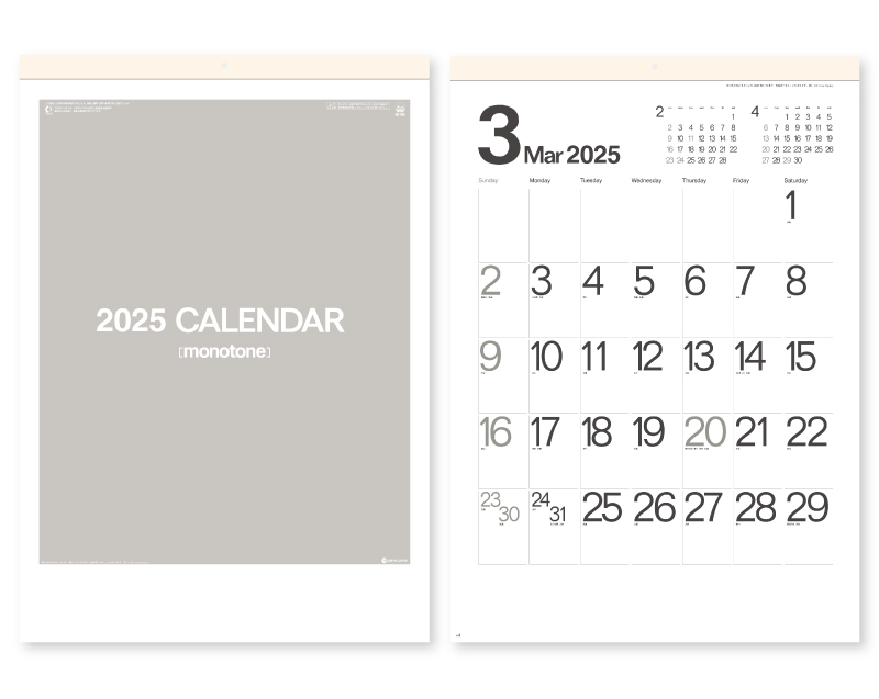 2025年 SG-452 モノトーン文字【壁掛けカレンダー】【名入れ印刷 無印50部から】-1