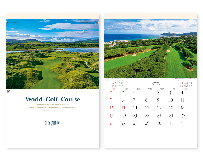 2025年 SG-463 世界のゴルフコース【壁掛けカレンダー】【名入れ印刷 無印50部から】