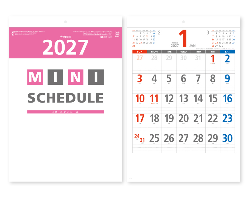 2027年 SG-127 ミニスケジュール【10部から名入れ対応】【壁掛けカレンダー】