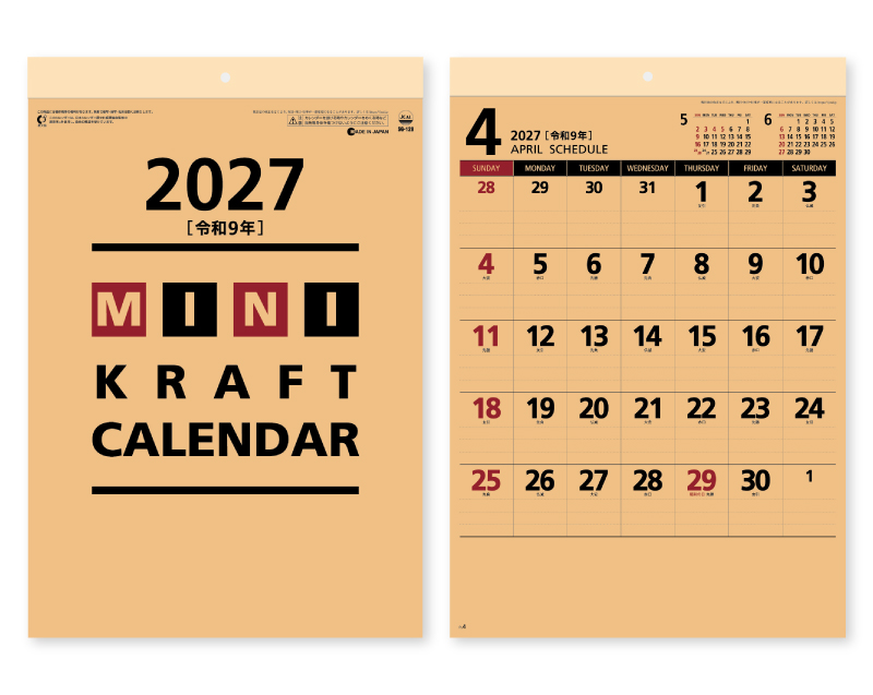 2027年 SG-128 ミニクラフト【10部から名入れ対応】【壁掛けカレンダー】