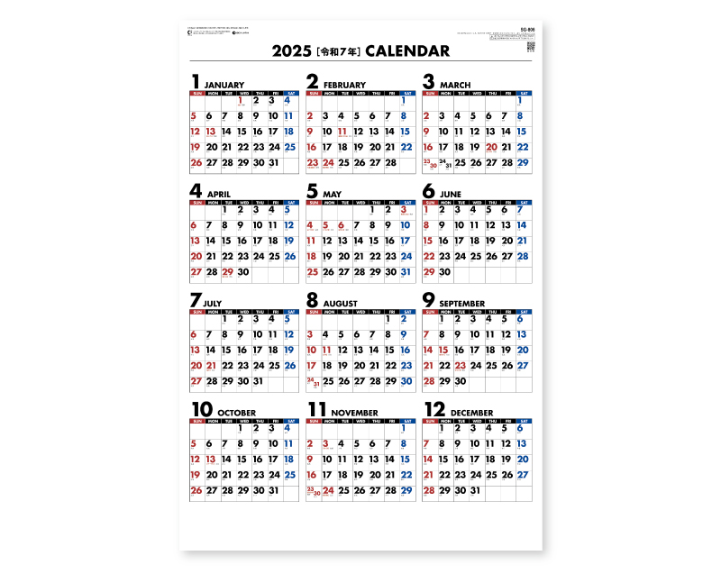 2025年 SG-806 シンプル3カラー 【年表カレンダー】【名入れ印刷 無印50部から】