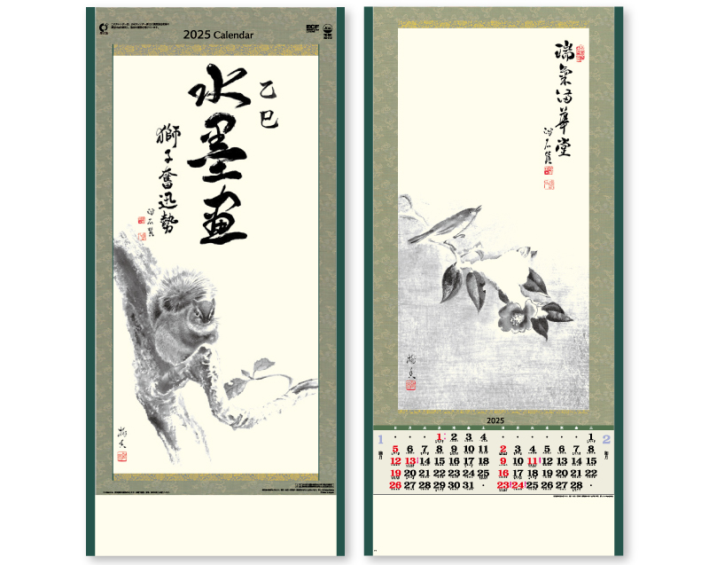2025年 YK-601 水墨画【壁掛けカレンダー】【名入れ印刷 無印50部から】-1