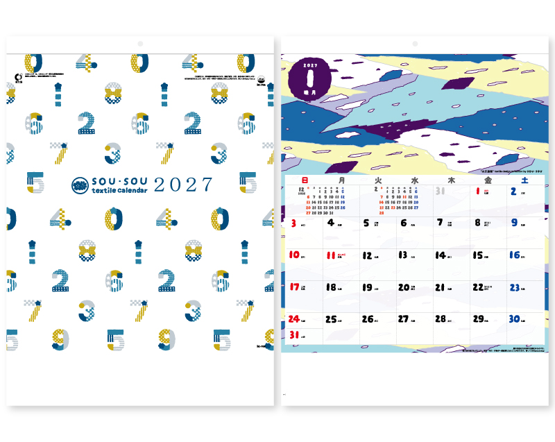 2027年 IC-706H SOU・SOU(そう・そう)【壁掛けカレンダー】【名入れ印刷 無印50部から】