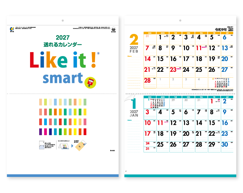 2027年 IC-600H 送れるカレンダー Like it smart(ミシン目入り)【壁掛けカレンダー】【名入れ印刷 無印50部から】