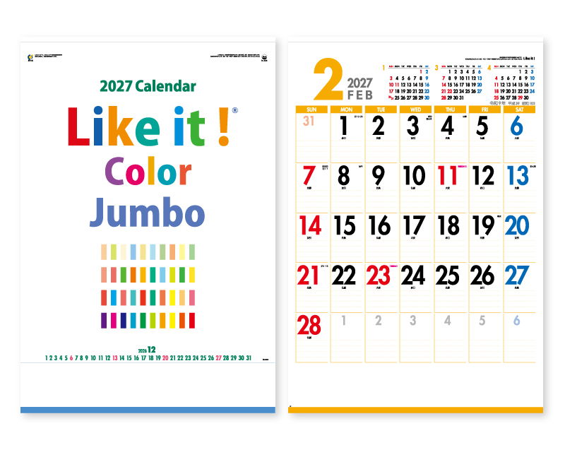 2027年 IC-522 Like it！Color Jumbo【壁掛けカレンダー】【名入れ印刷 無印50部から】