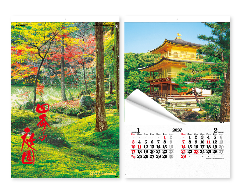 【リニューアル】2027年 IC-503H フィルム 四季の庭園【壁掛けフィルムカレンダー】【名入れ印刷 無印50部から】