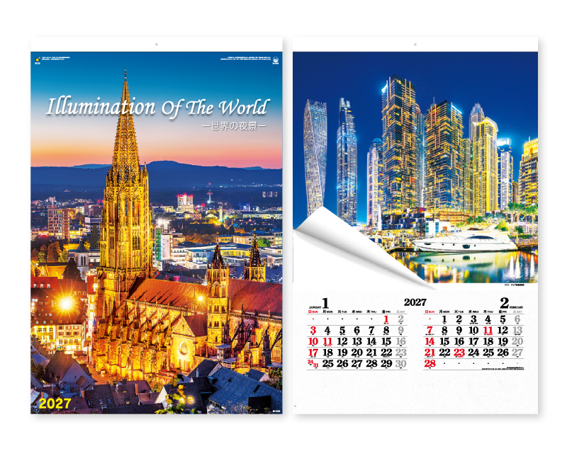 【リニューアル】2027年 IC-506H フィルム 世界の夜景【壁掛けフィルムカレンダー】【名入れ印刷 無印50部から】