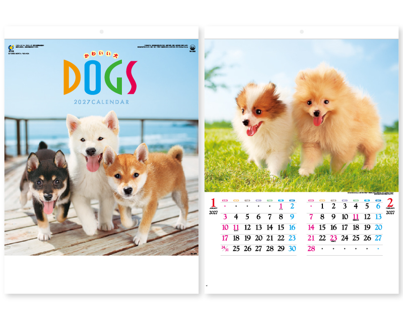 2027年 IC-203H かわいい犬【壁掛けカレンダー】【名入れ印刷 無印50部から】