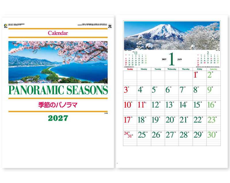 2027年 IC-255 季節のパノラマ(小)【壁掛けカレンダー】【名入れ印刷 無印50部から】