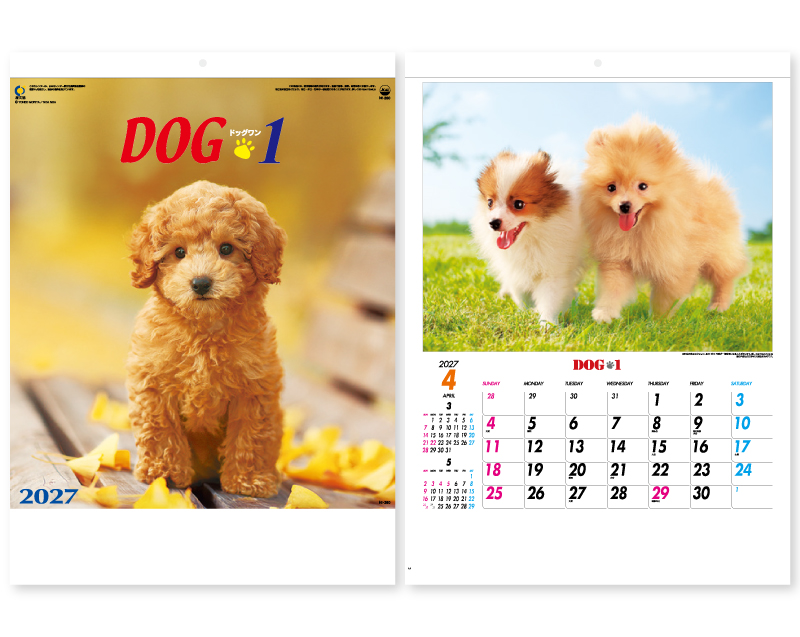 2027年 IC-260H ドッグワン【壁掛けカレンダー】【名入れ印刷 無印50部から】