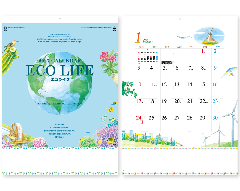 2027年 IC-265H エコライフ(ECO-LIFE)【壁掛けカレンダー】【名入れ印刷 無印50部から】