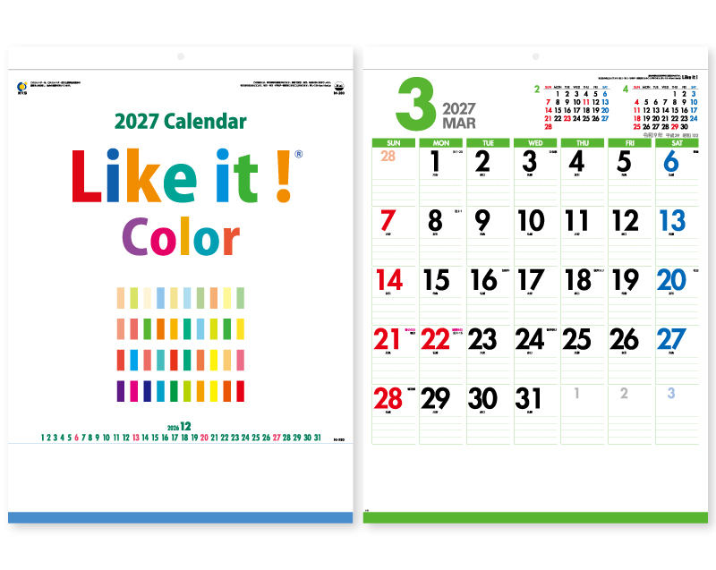 2027年 IC-280H Like it ! Color 【壁掛けカレンダー】【名入れ印刷 無印50部から】