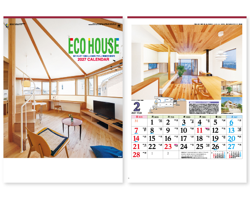 2027年 IC-291 エコハウス(ECO HOUSE)【壁掛けカレンダー】【名入れ印刷 無印50部から】