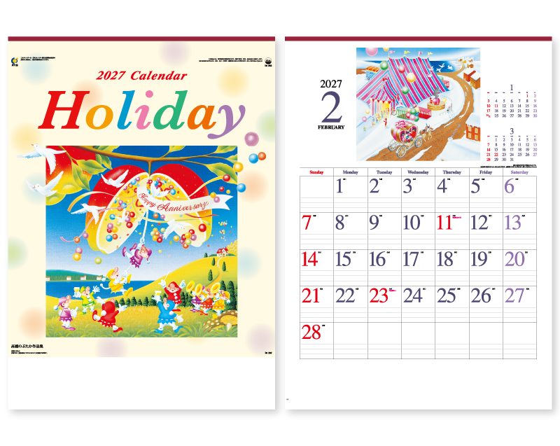 2027年 IC-292 ホリデー(HOLIDAY)【壁掛けカレンダー】【名入れ印刷 無印50部から】