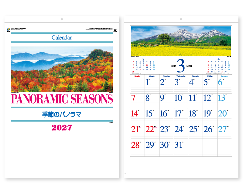 2027年 IC-295H 季節のパノラマ【壁掛けカレンダー】【名入れ印刷 無印50部から】