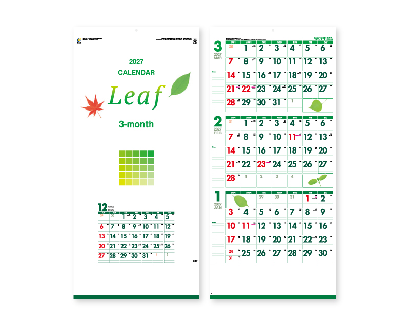2027年 IC-307H 3ヶ月Leaf(リーフ)(ミシン目入り)【壁掛けカレンダー】【名入れ印刷 無印50部から】