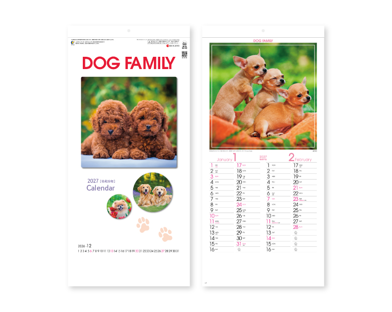 2027年 SG-142(YG-33) ドッグファミリー【壁掛けカレンダー】【名入れ印刷 無印50部から】