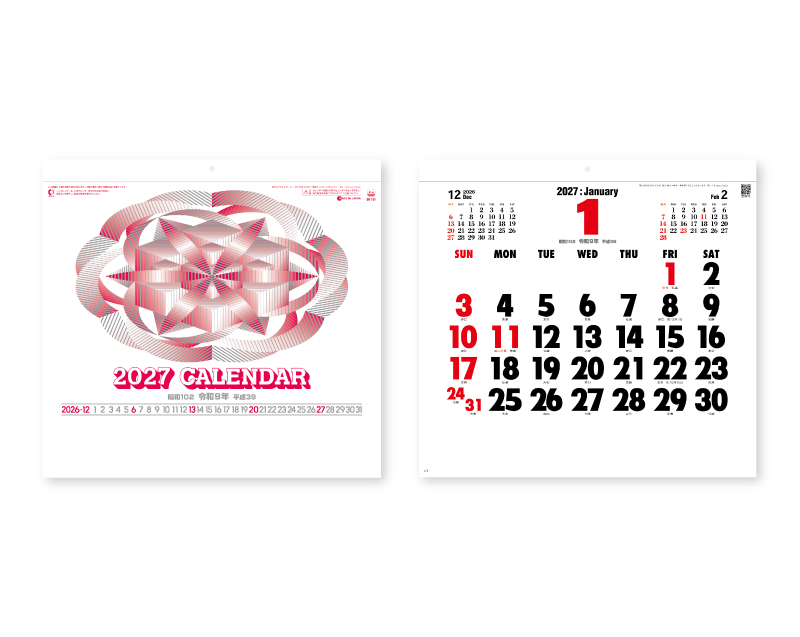 2027年 SG-151 コットン文字 【壁掛けカレンダー】【名入れ印刷 無印50部から】