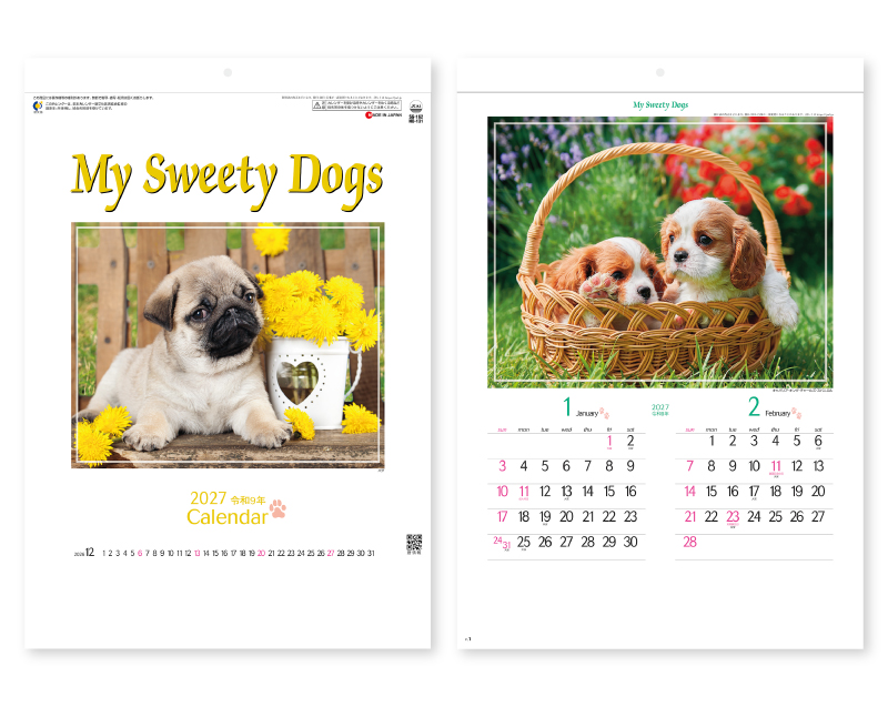 2027年 SG-162(ND-131) マイ スウィーティードッグ【壁掛けカレンダー】【名入れ印刷 無印50部から】