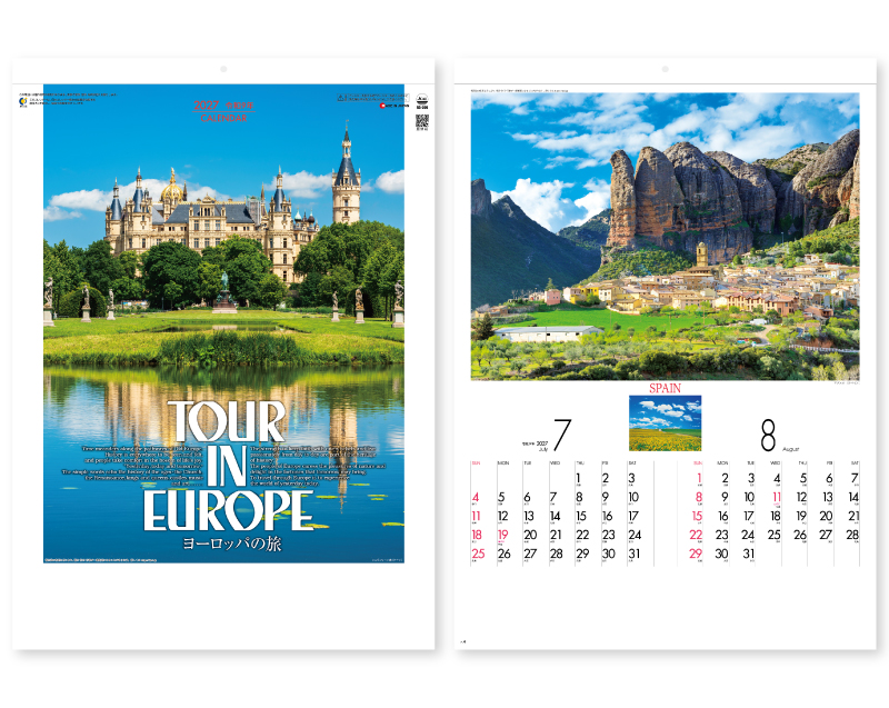 2027年 SG-209 ヨーロッパの旅【壁掛けカレンダー】【名入れ印刷 無印50部から】