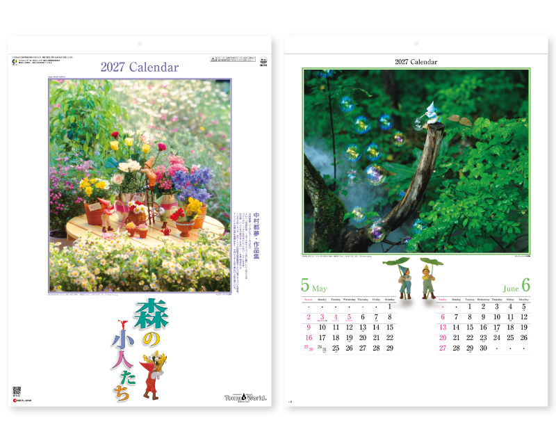 2027年 SG-213 森の小人たち【壁掛けカレンダー】【名入れ印刷 無印50部から】