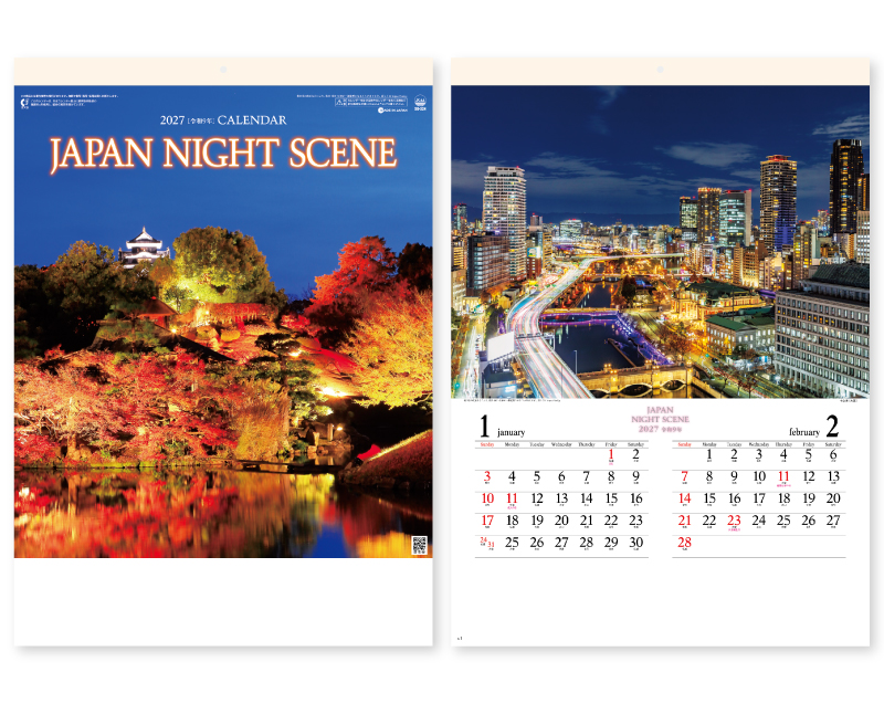 2027年 SG-224 ジャパン・ナイトシーン(日本の夜景)【壁掛けカレンダー】【名入れ印刷 無印50部から】