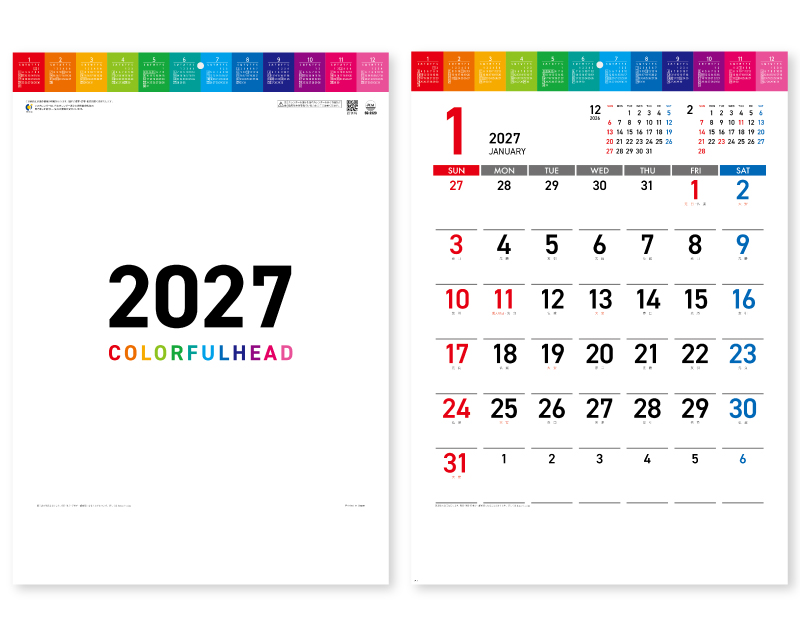 2027年 SG-2320 COLORFUL HEAD【壁掛けカレンダー】【名入れ印刷 無印50部から】